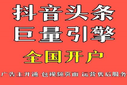 竞价推广开户成本控制：案例分析教你如何省钱