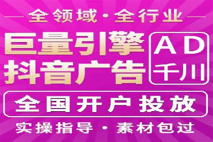 百度网络推广实战技巧：案例解析，让广告投放更精准
